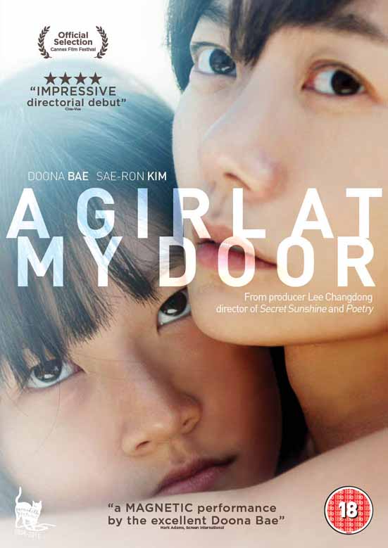 A powerful new drama about family, protection and growing up in rural Korea.
